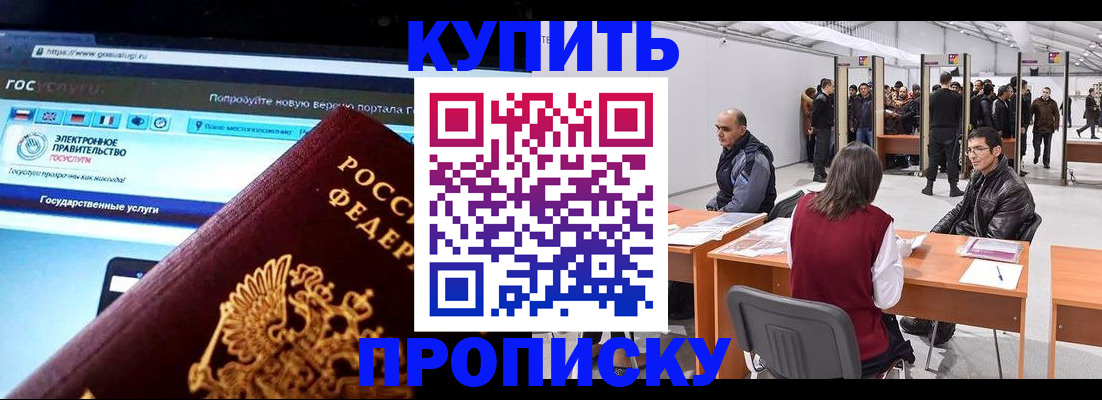 найти адрес прописки в Ессентуках