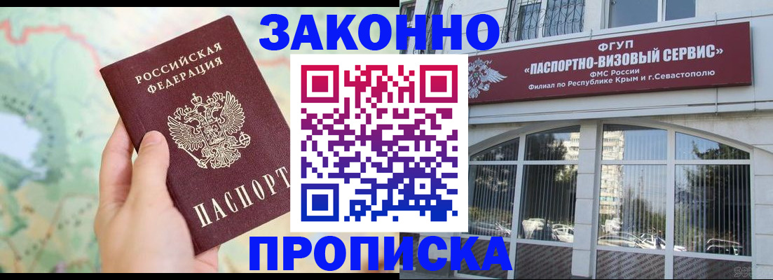 форма 3 в Ессентуках